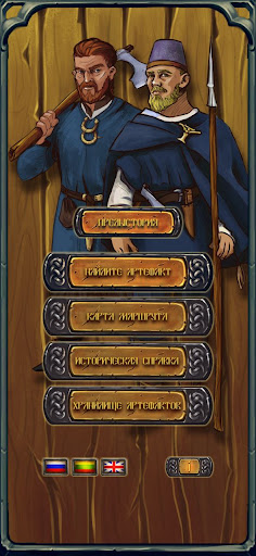 screenshot_1