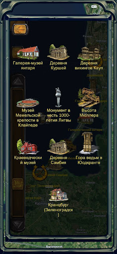 screenshot_4
