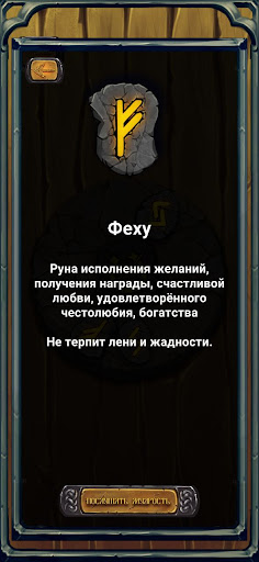 screenshot_5